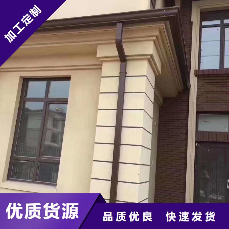 #別墅金屬成品雨水槽#價格優(yōu)惠