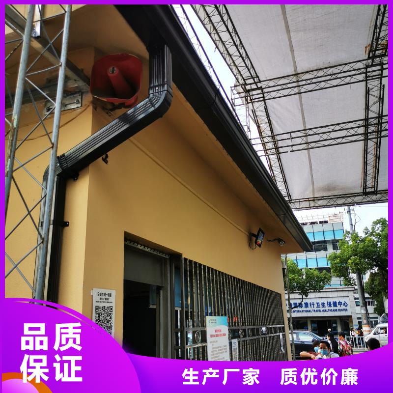 彩鋁檐溝定制-不另行收費(fèi)