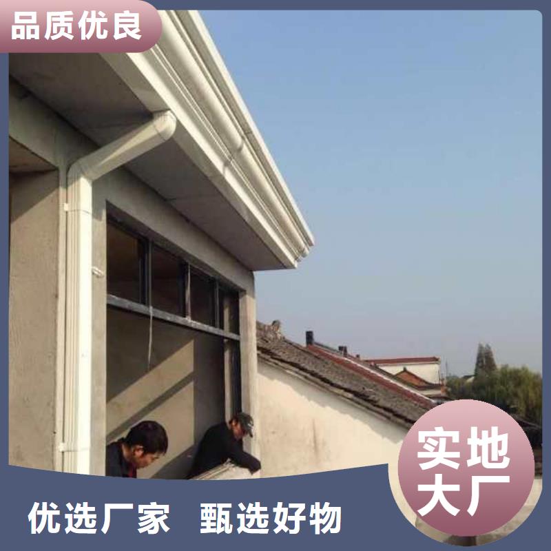 专业销售彩钢108*144雨水管 别墅金属天沟-大型厂家