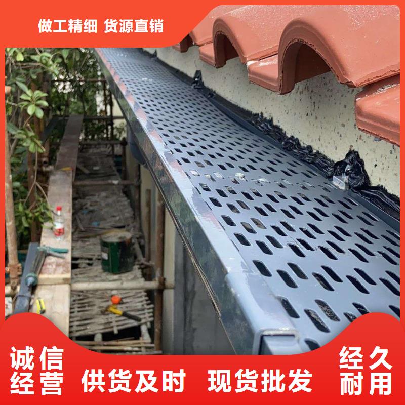 【图】成品檐沟厂家批发