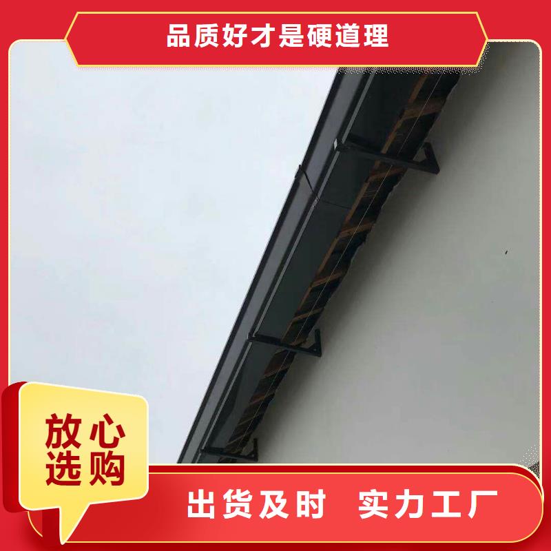 #別墅金屬成品雨水槽#-價(jià)格透明