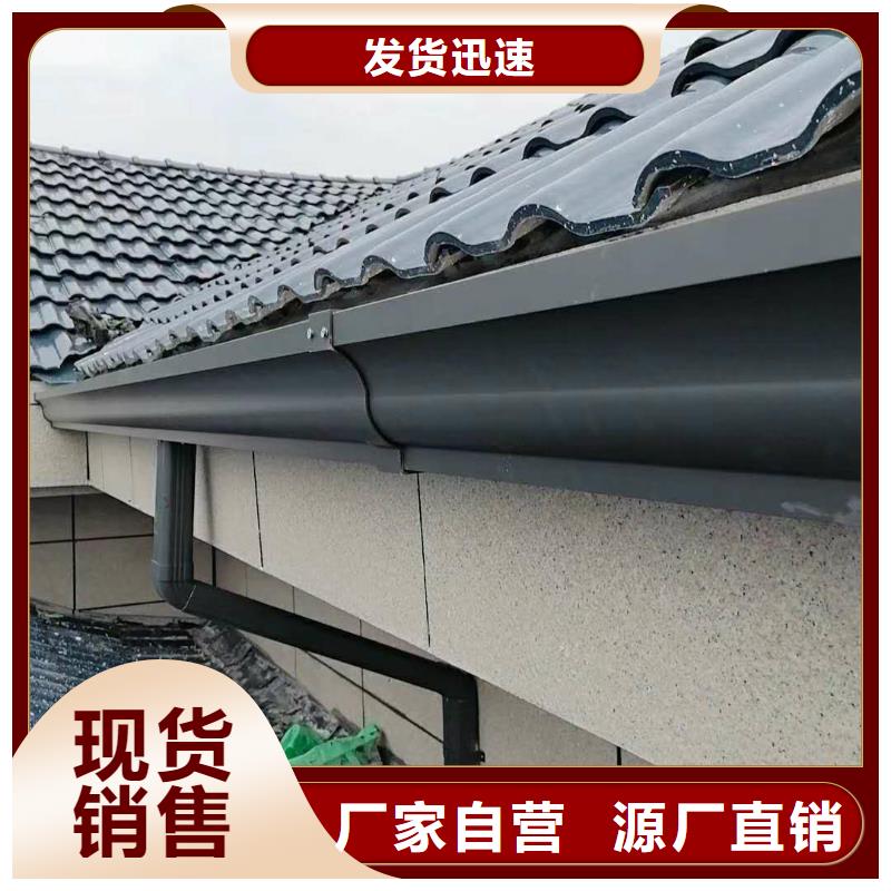 服務(wù)周到的別墅彩鋁天溝生產(chǎn)廠家