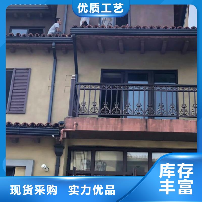 雨水管別墅鋁合金多種規(guī)格