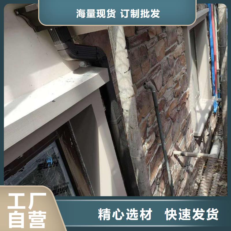 别墅pvc天沟选择我们明智