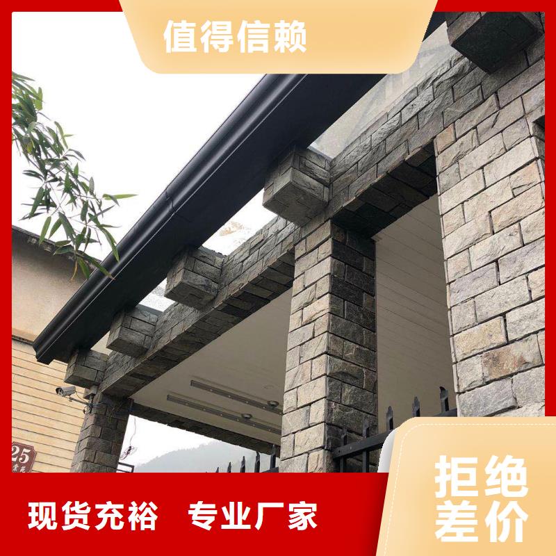 2025经验丰富#彩铝成品天沟定制#源头厂家
