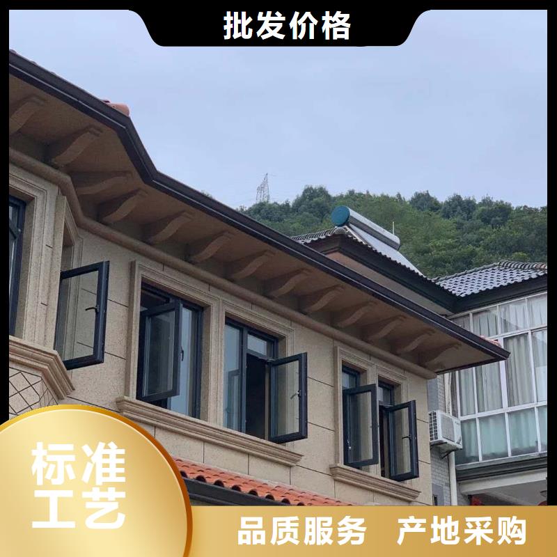 別墅pvc雨水管 鋁合金檐槽直供廠家電話