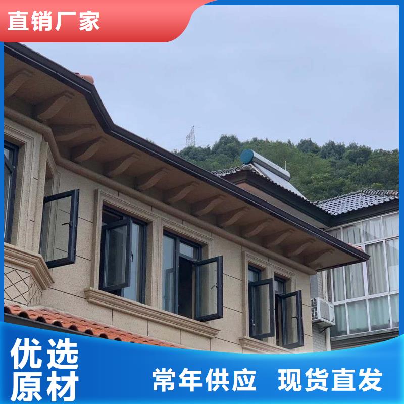 別墅雨水管鋁合金-發(fā)貨快