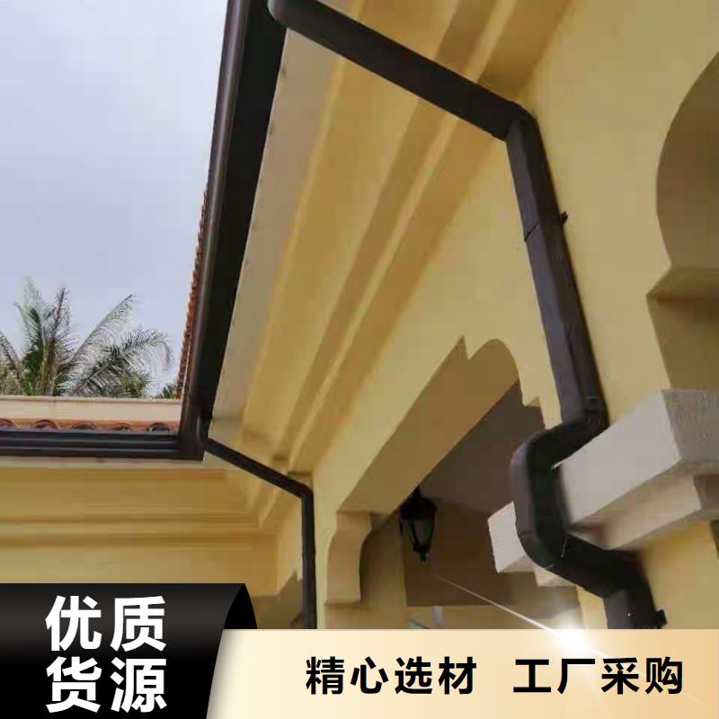 別墅彩鋁檐溝品質(zhì)放心