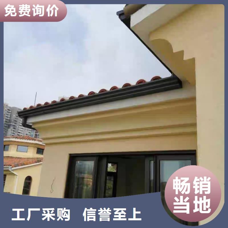 定制成品雨水槽_誠信企業(yè)