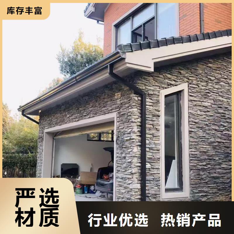 彩钢108*144落水管 K型檐槽 铝合金天沟工厂直销