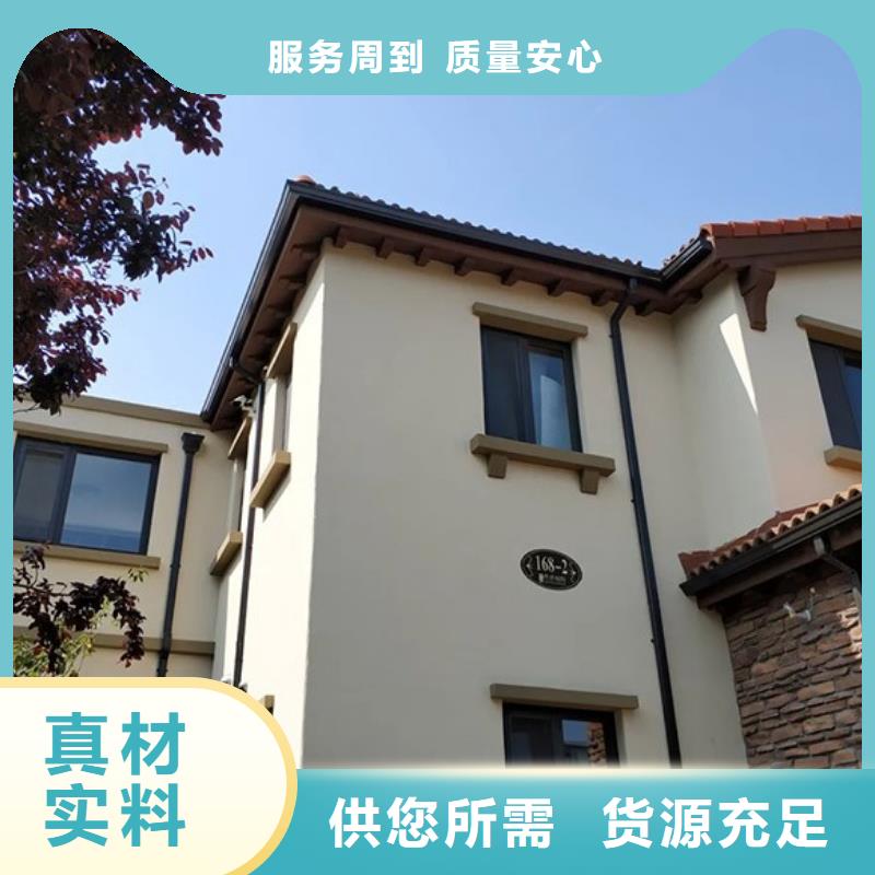 鋼結(jié)構(gòu)落水管 彩鋁檐溝大廠家值得信賴