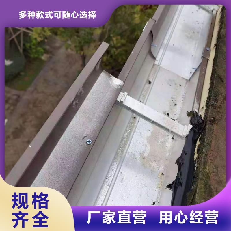 彩鋼108*144落水管 K型檐槽 鋁合金天溝本地供貨商