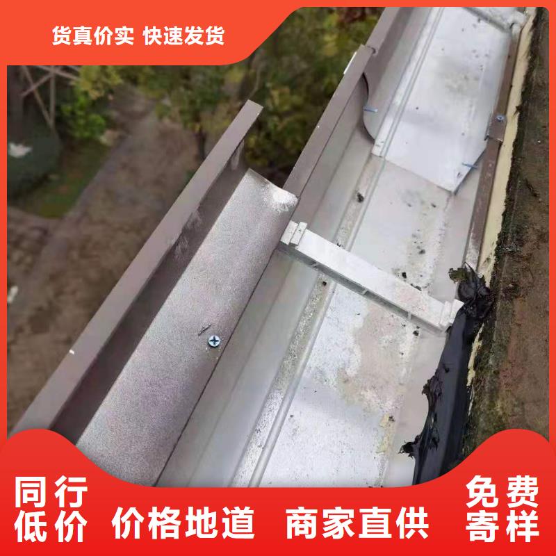 生產(chǎn)雨水管連接 成品檐槽 別墅金屬天溝的經(jīng)銷商
