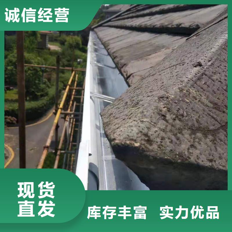價格低的別墅鋁合金天溝供應商