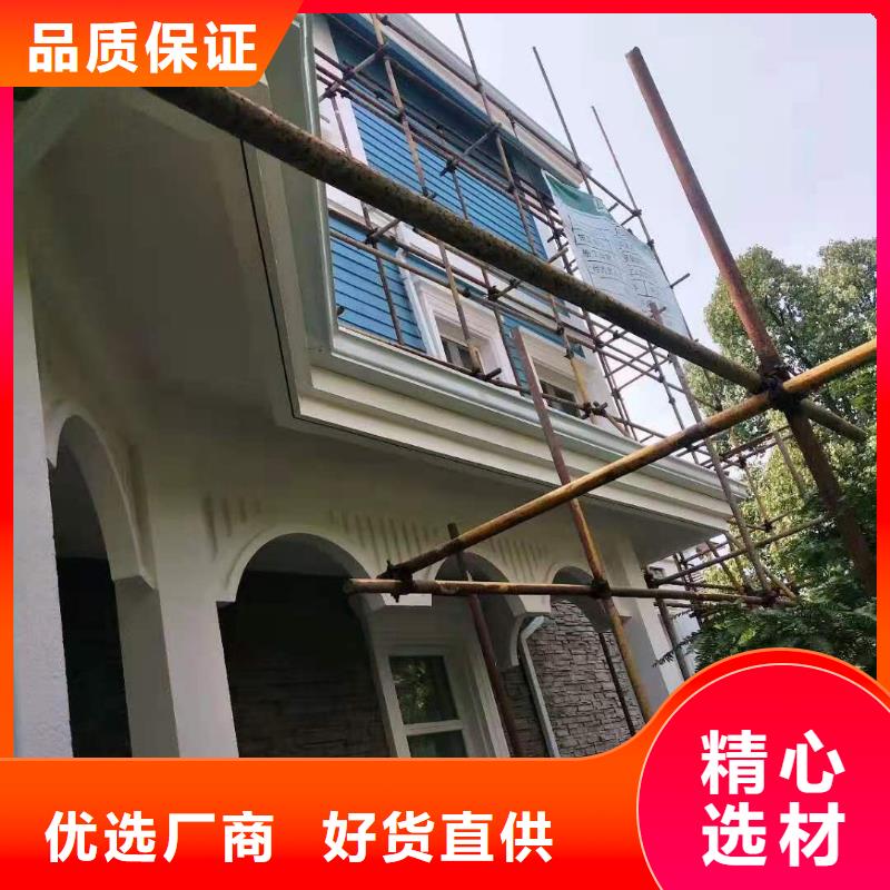 别墅彩铝天沟安装