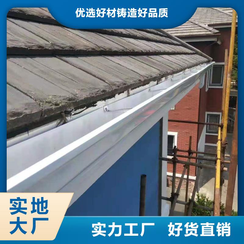 彩鋁檐槽口碑-可成建材科技有限公司