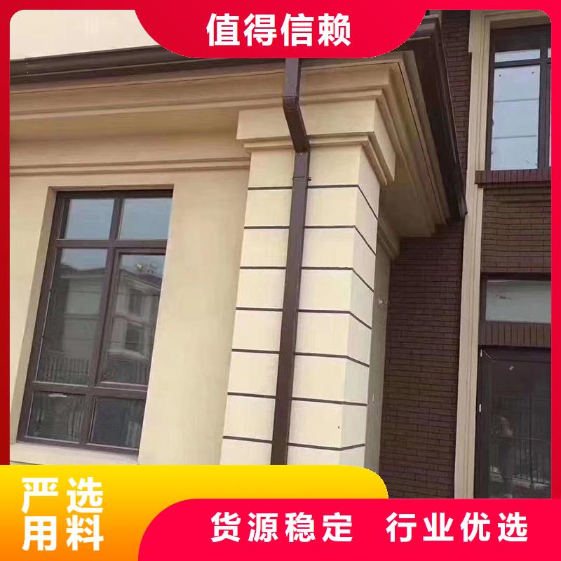 高層鋁合金雨水管 別墅鋁合金檐槽 K型天溝-高層鋁合金雨水管 別墅鋁合金檐槽 K型天溝質(zhì)優(yōu)
