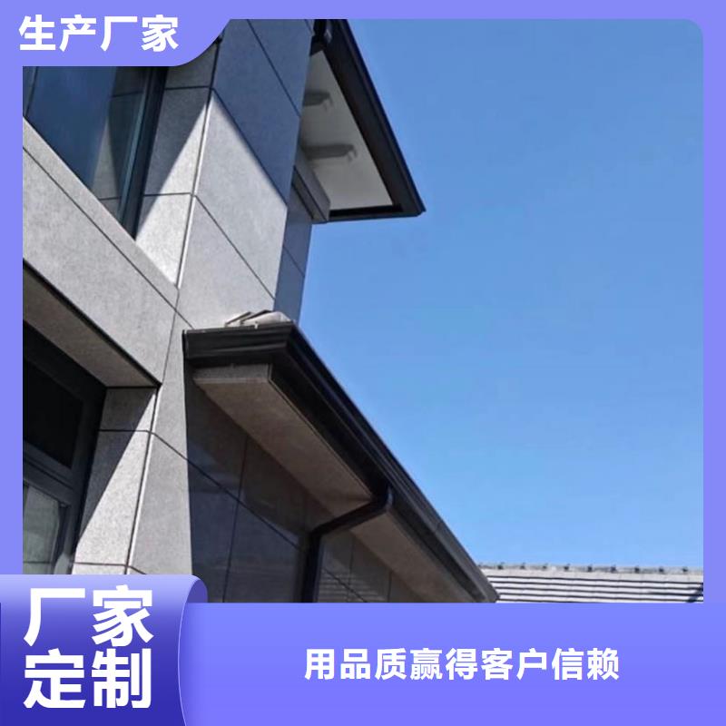鋁制雨水管 鋁合金檐溝價格優(yōu)勢大