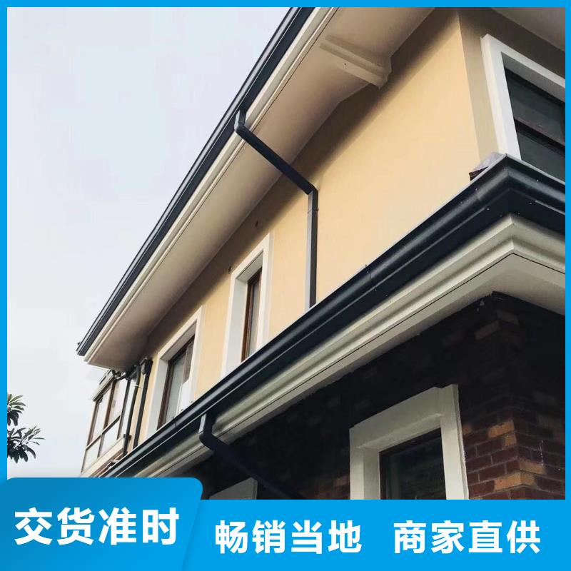 價格低的別墅金屬成品檐溝實體廠家