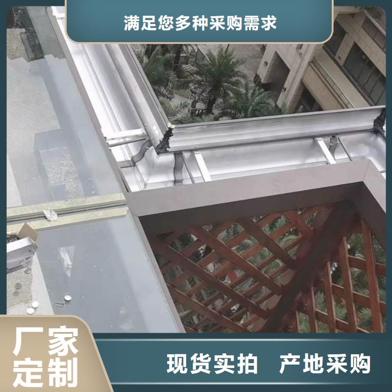 钢结构落水管 彩铝檐沟多重优惠
