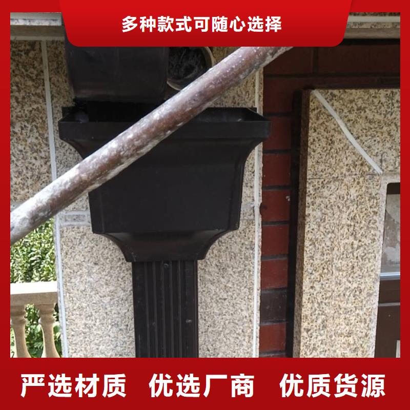 別墅雨水管  K型檐溝 彩鋁成品天溝廠家定制