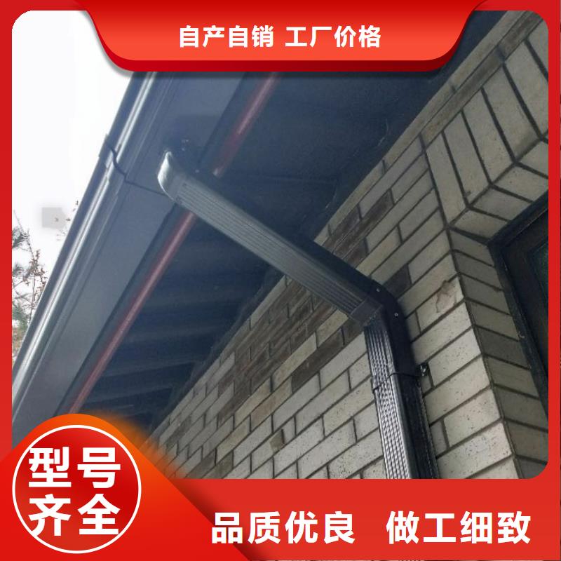 彩钢108*144落水管 K型檐槽 铝合金天沟工厂直销