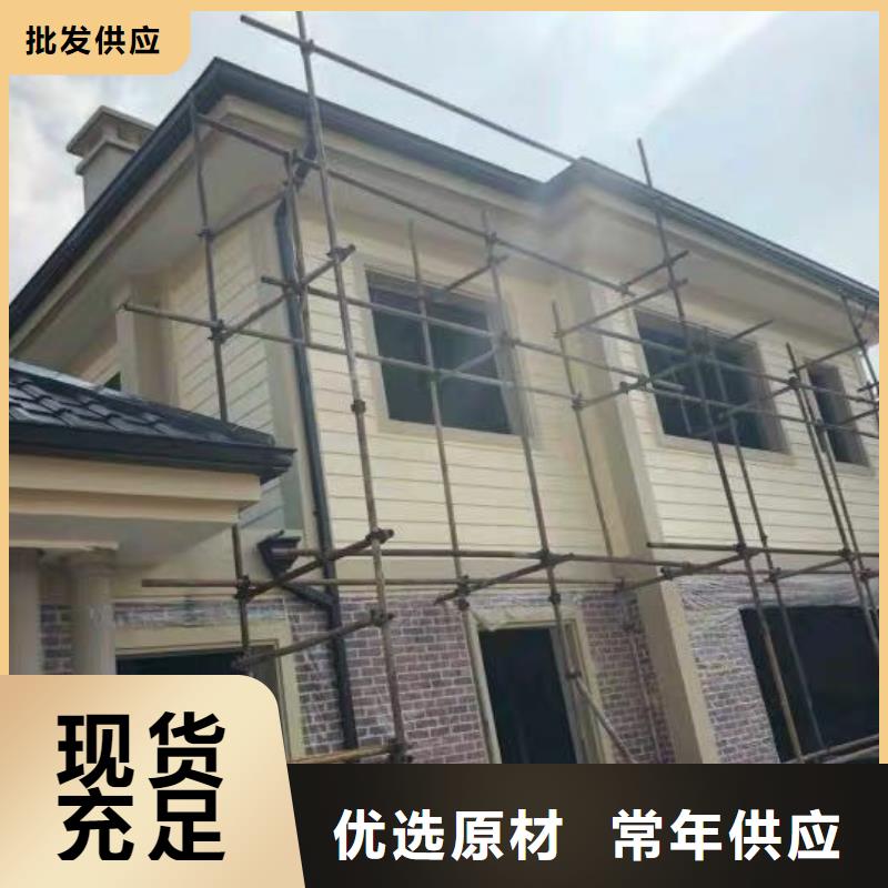 彩铝天沟、彩铝天沟生产厂家-找可成建材科技