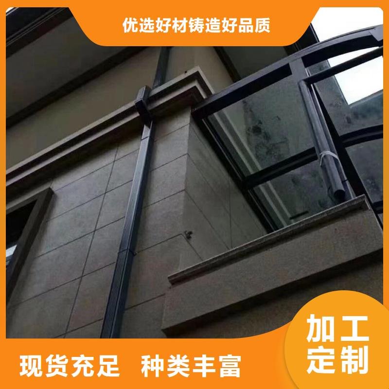 別墅pvc雨水管 鋁合金檐槽直供廠家電話