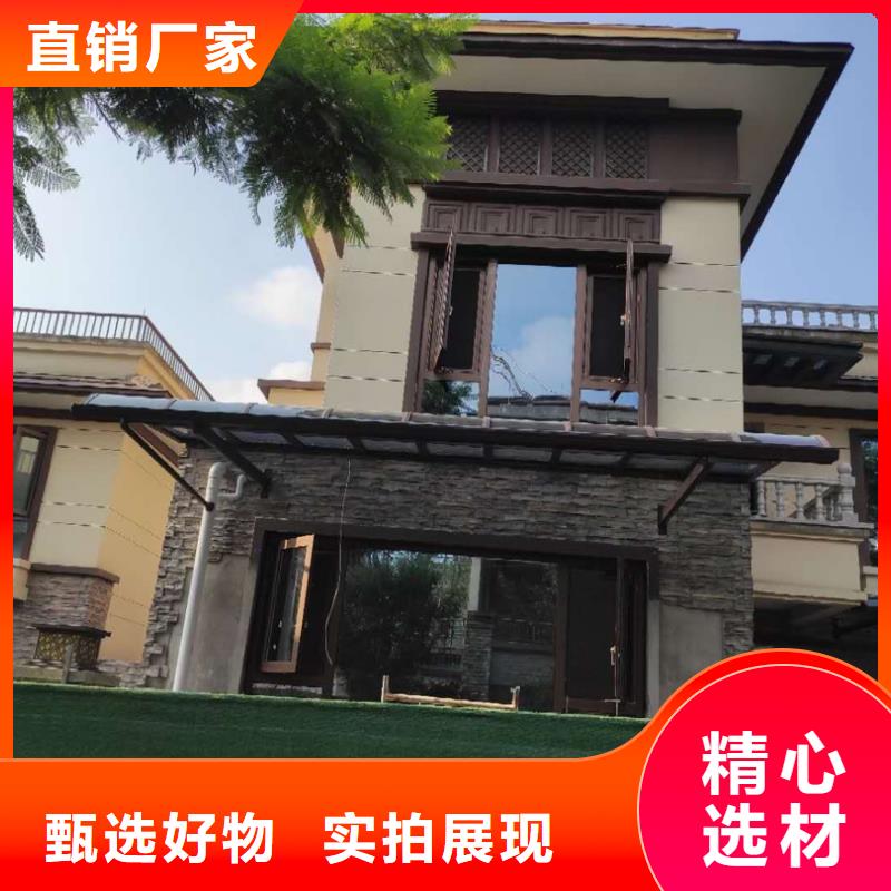 鋁合金雨水槽為您服務(wù)