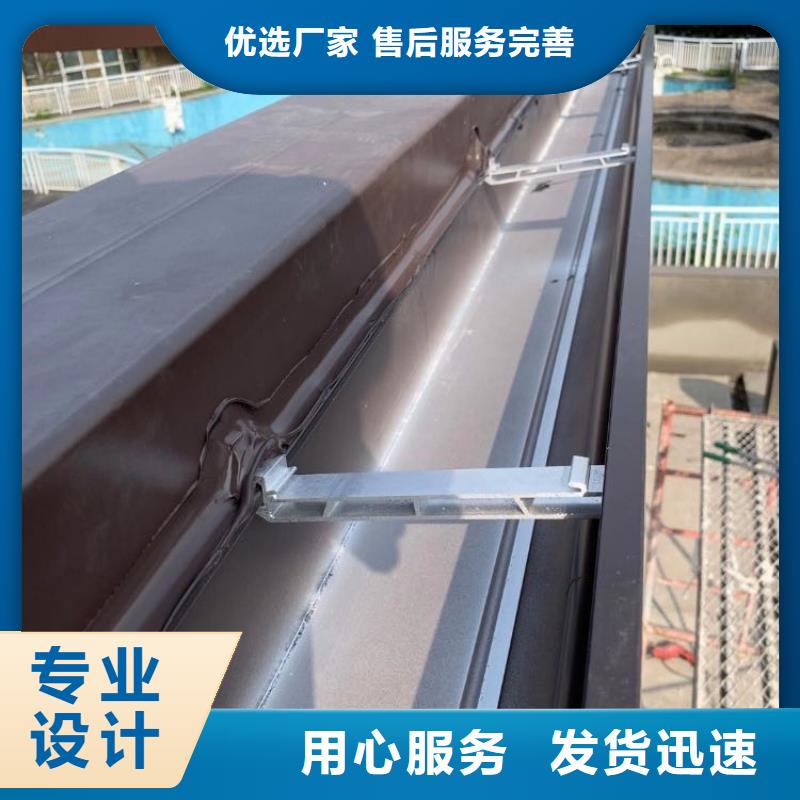 選購雨水管連接 成品檐槽 別墅金屬天溝-現(xiàn)貨充足有保障