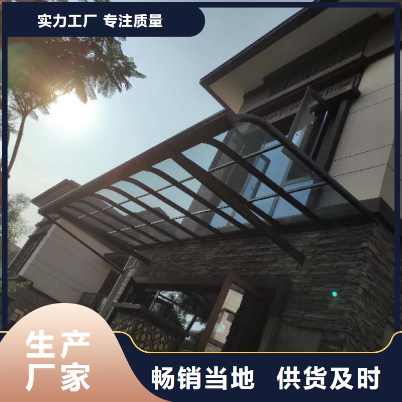 別墅鋁合金落水槽十余年廠家