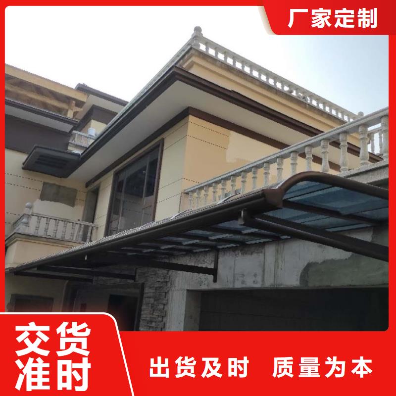 歡迎訪問##別墅鋁合金落水槽##廠家