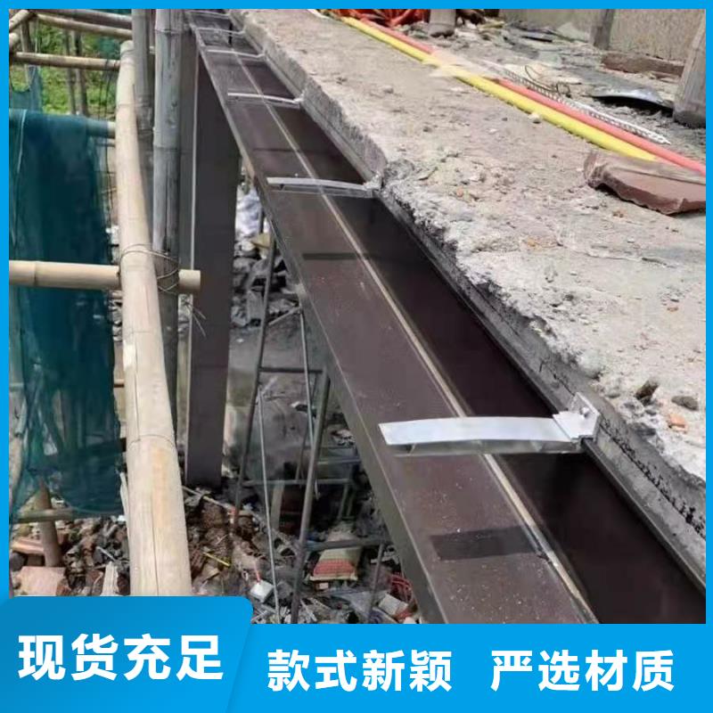 選外墻鋁合金雨水管 黃銅做舊天溝全國(guó)統(tǒng)一價(jià)