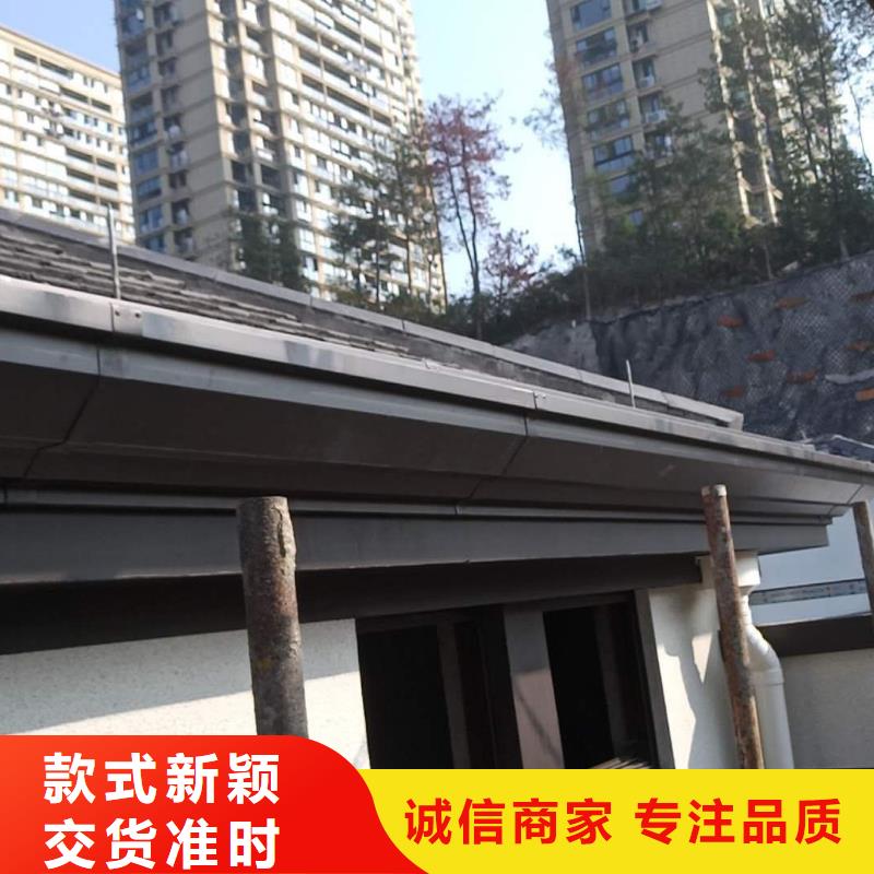 优质彩铝成品檐槽的销售厂家