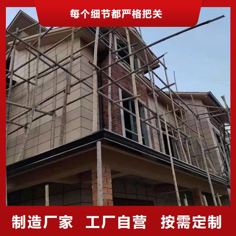 別墅鋁合金天溝-一心為客戶