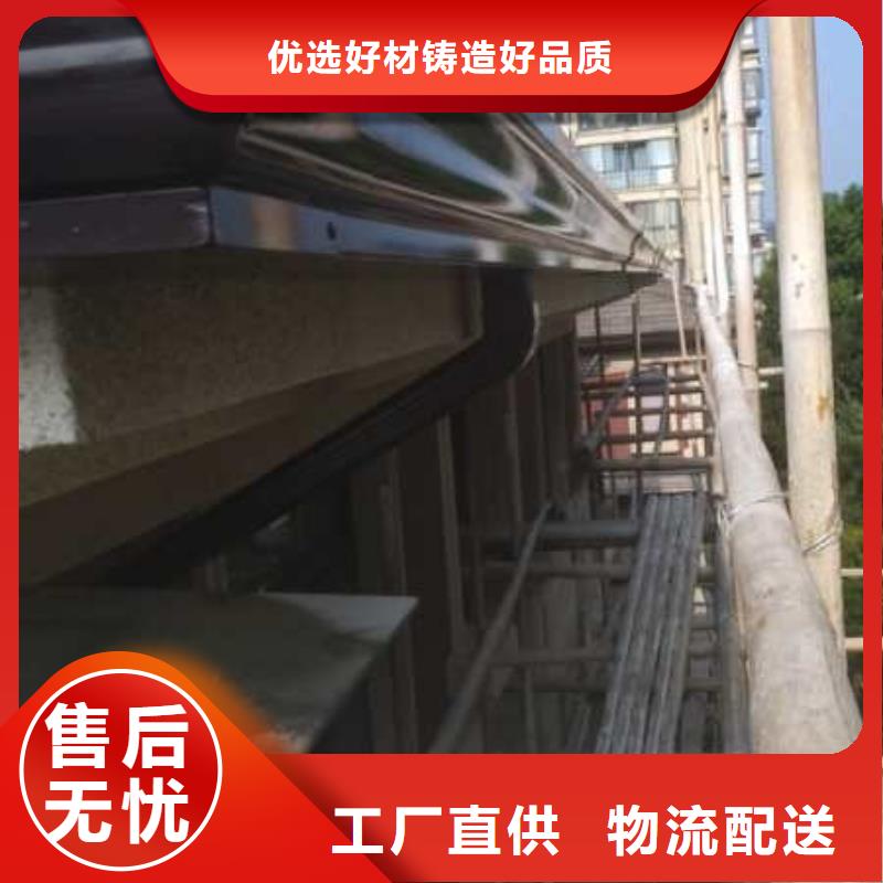 彩鋁成品檐槽免費(fèi)拿樣