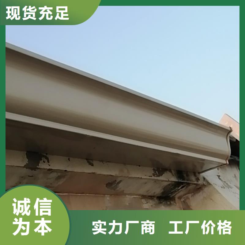 屋檐水槽、屋檐水槽廠家直銷-找可成建材科技有限公司