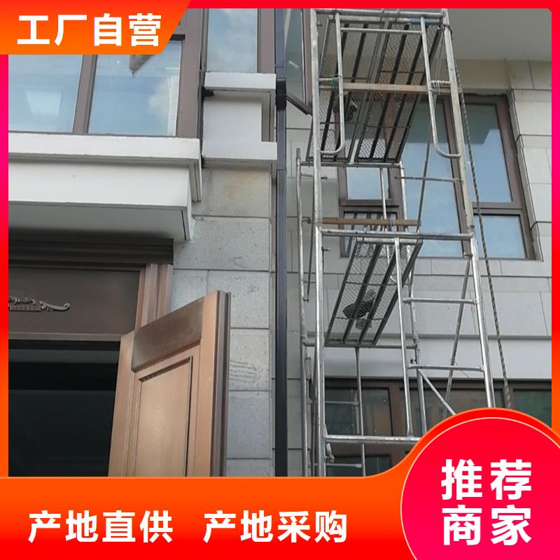 彩鋁檐槽口碑好