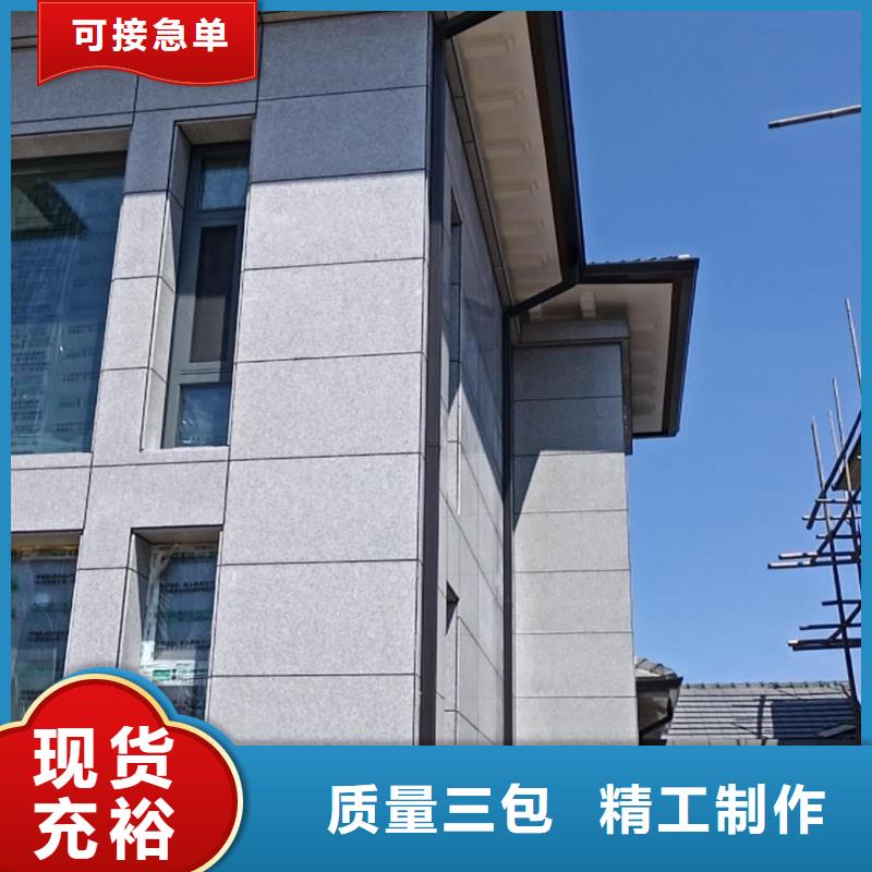 雨水管彎頭 屋檐彩鋁水槽_可成建材科技有限公司