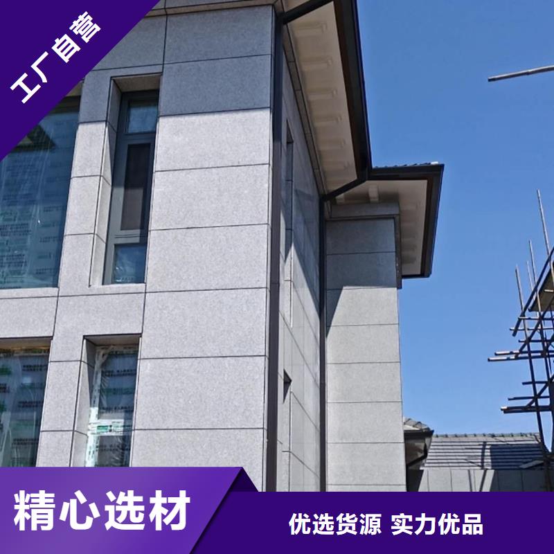 #别墅金属成品雨水槽#-价格透明