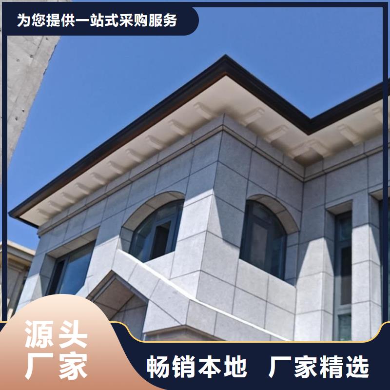 別墅彩鋁天溝安裝