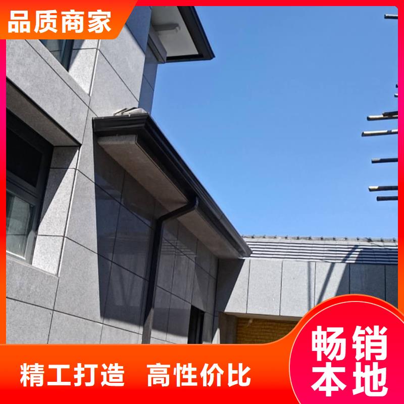 彩鋼108*144落水管 K型檐槽 鋁合金天溝本地供貨商