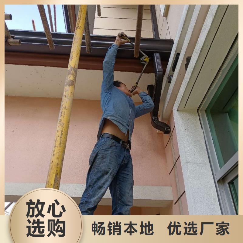#雨水管溝 彩鋁雨水管#出貨快