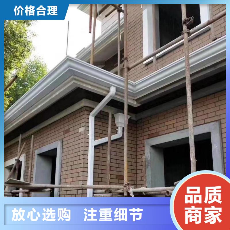 質(zhì)優(yōu)價(jià)廉的別墅鋁合金落水槽批發(fā)商