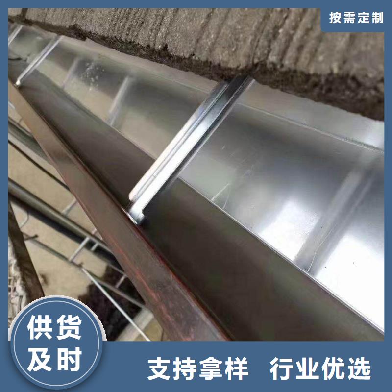 外墻鋁合金雨水管 黃銅做舊天溝質量可靠的廠家