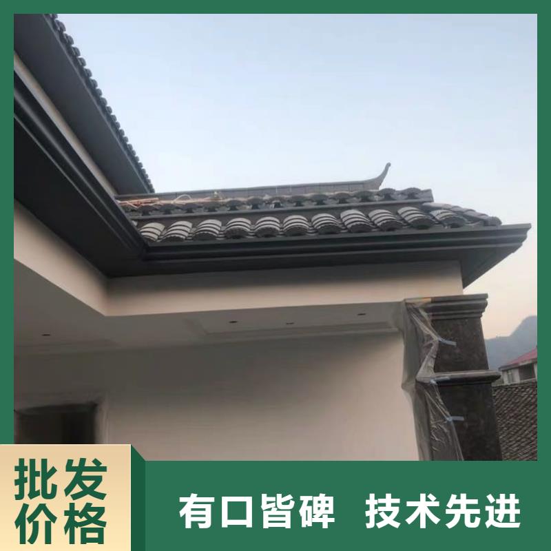 鋁合金落水管 紫銅檐溝廠家質(zhì)優(yōu)價廉