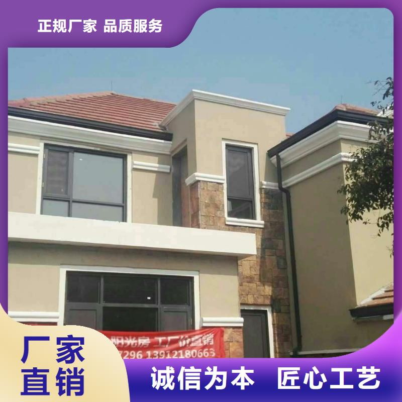 鋁合金成品雨水槽品質(zhì)放心