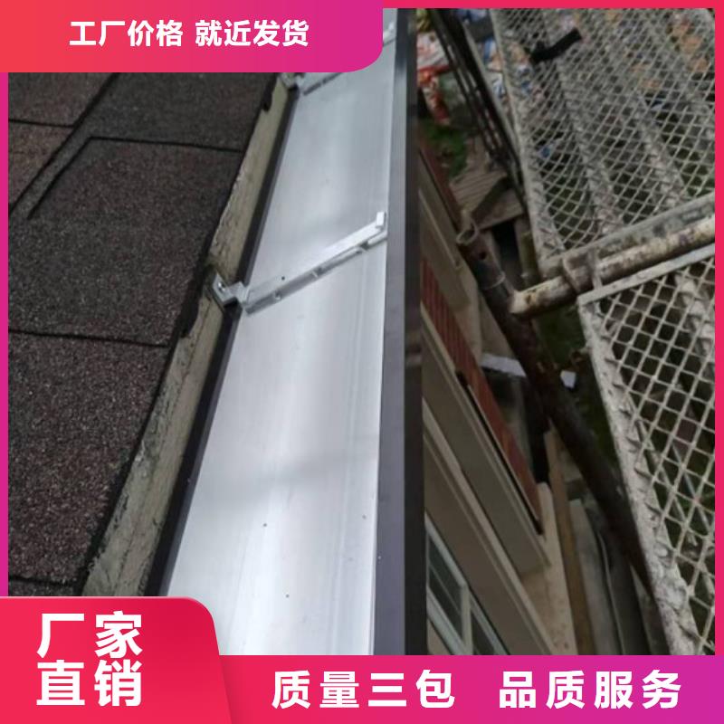 ：雨水管多大 鋁合金成品天溝 別墅雨水槽廠家