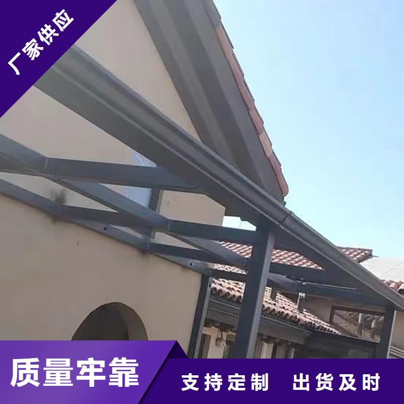 彩鋁天溝現(xiàn)貨直發(fā)