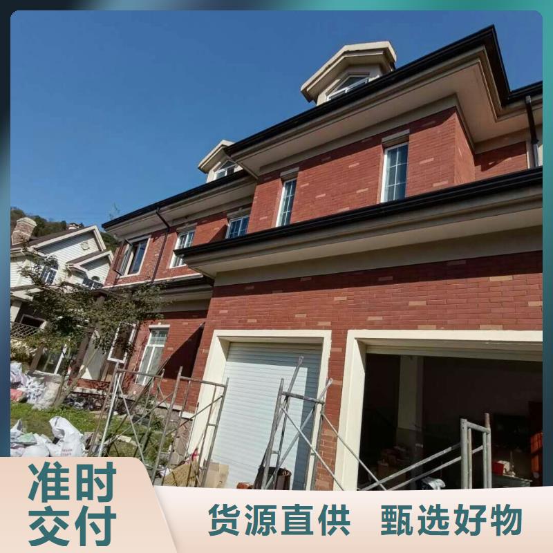 購買別墅鋁合金落水管認(rèn)準(zhǔn)可成建材科技有限公司